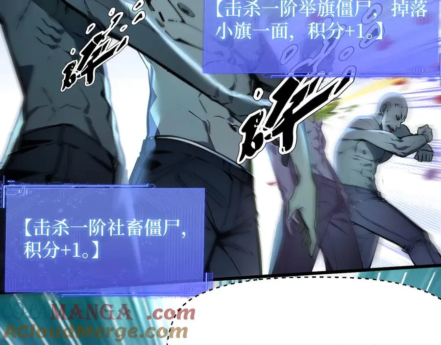 第56话 第一夜 第97页