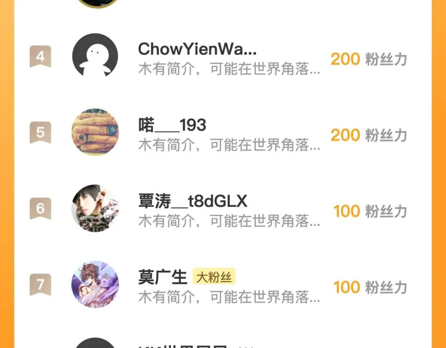 第56话 第一夜 第103页