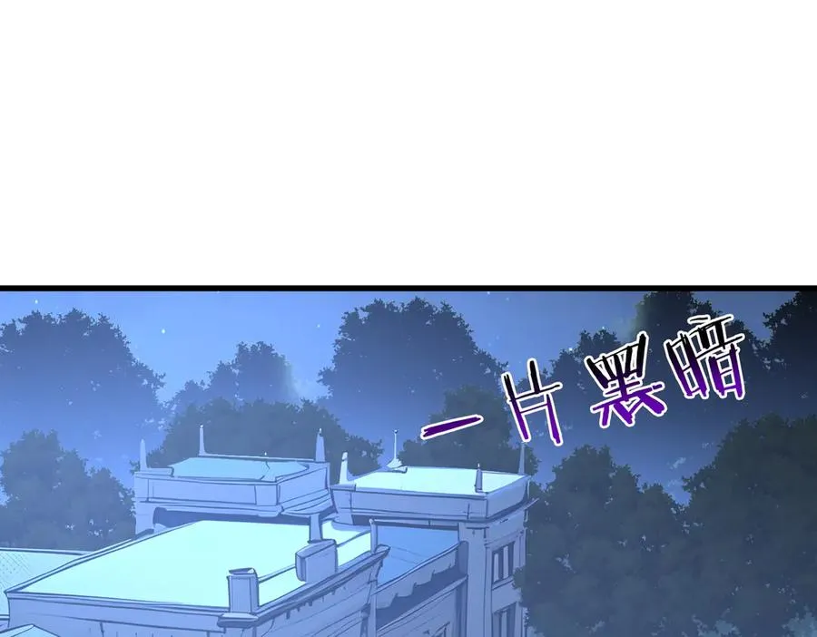 第58话 邻居的“厚礼” 第11页