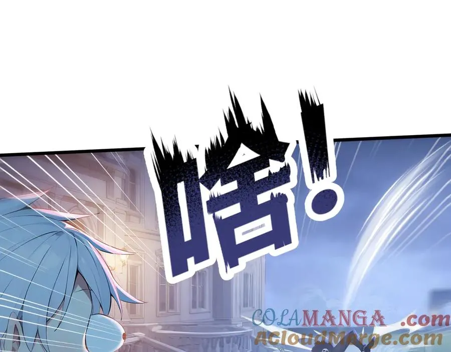 第58话 邻居的“厚礼” 第77页