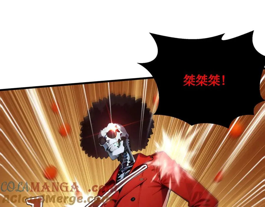 第58话 邻居的“厚礼” 第85页