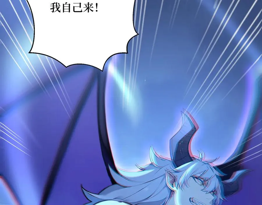第58话 邻居的“厚礼” 第90页