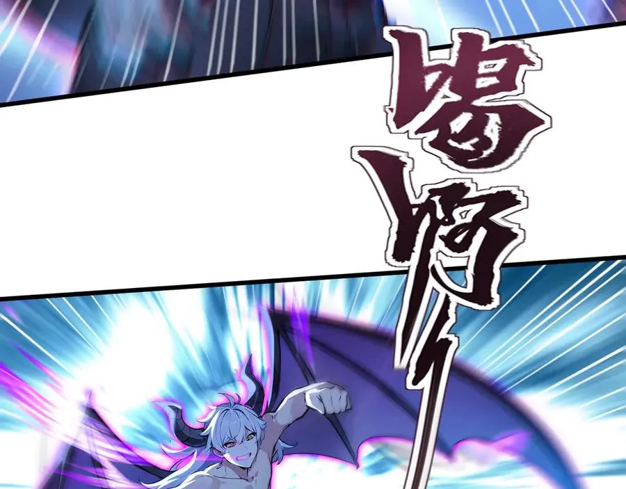 第58话 邻居的“厚礼” 第92页