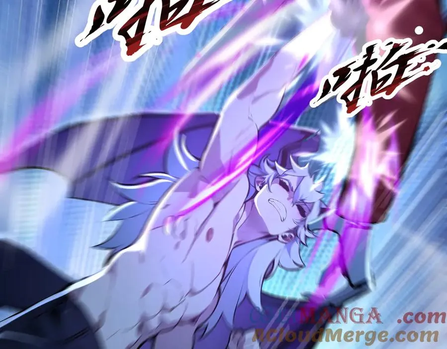 第59话 学长们的赌约 第9页