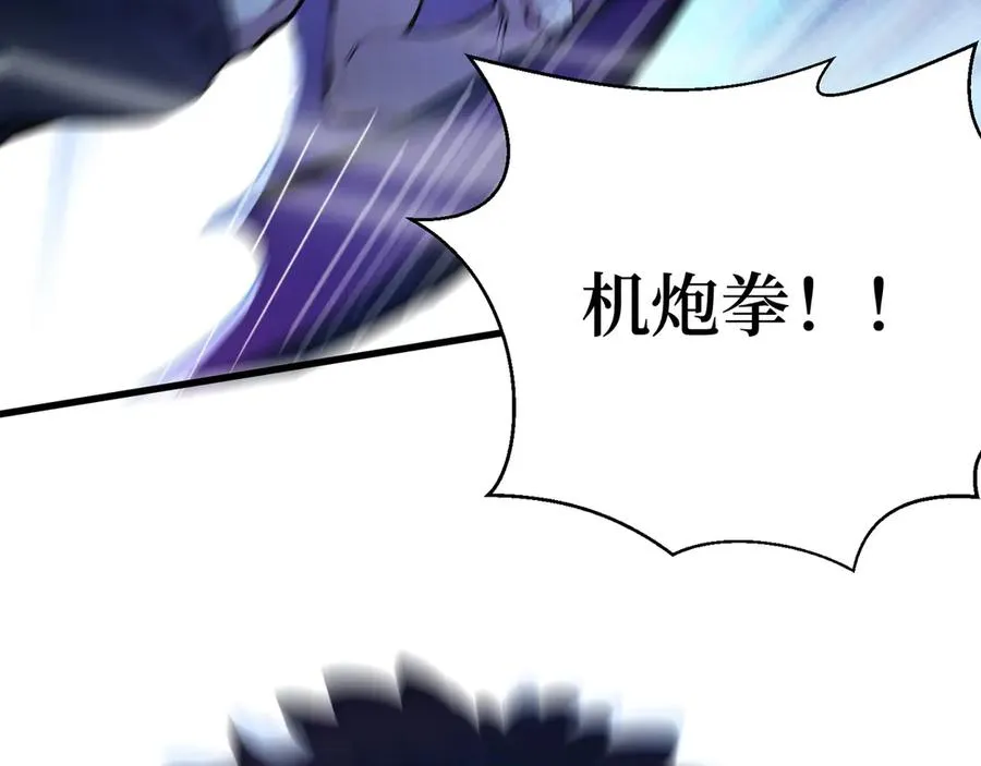 第59话 学长们的赌约 第10页