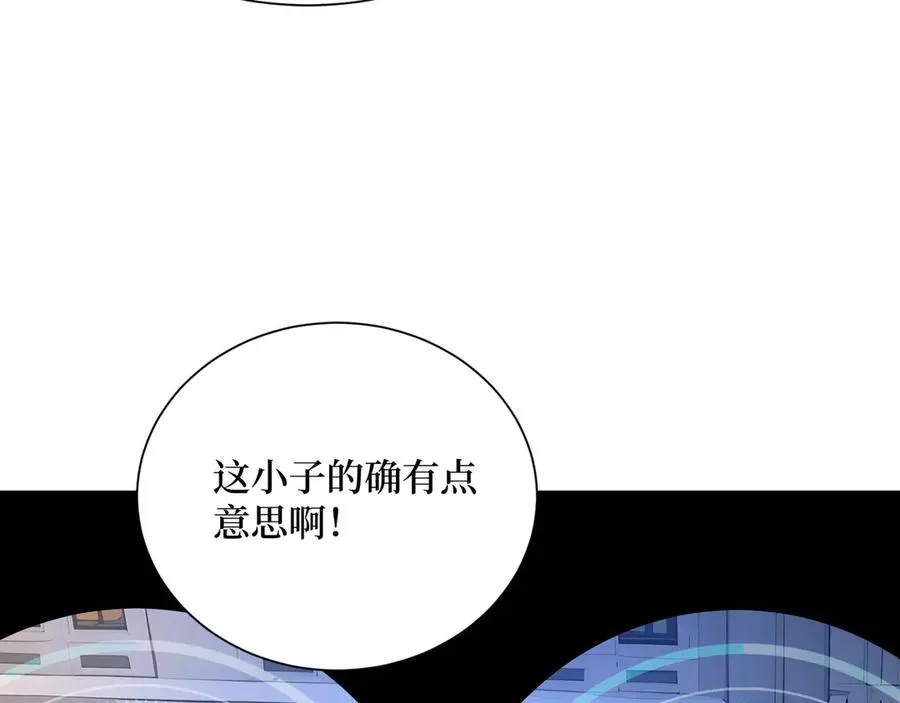 第59话 学长们的赌约 第18页