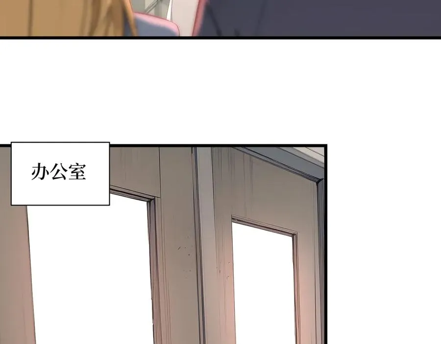 第59话 学长们的赌约 第36页
