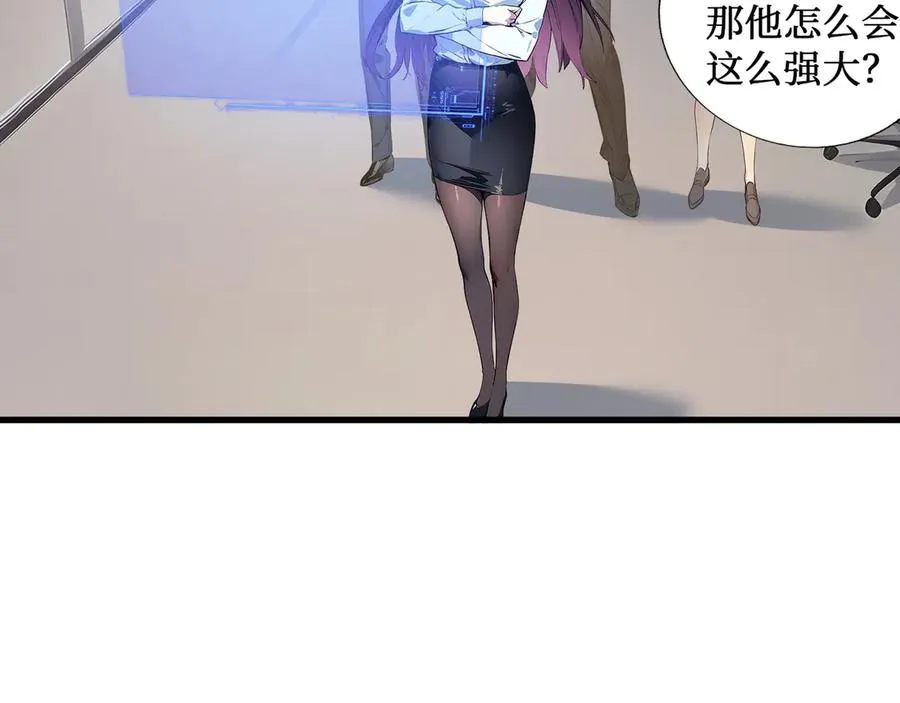 第59话 学长们的赌约 第60页