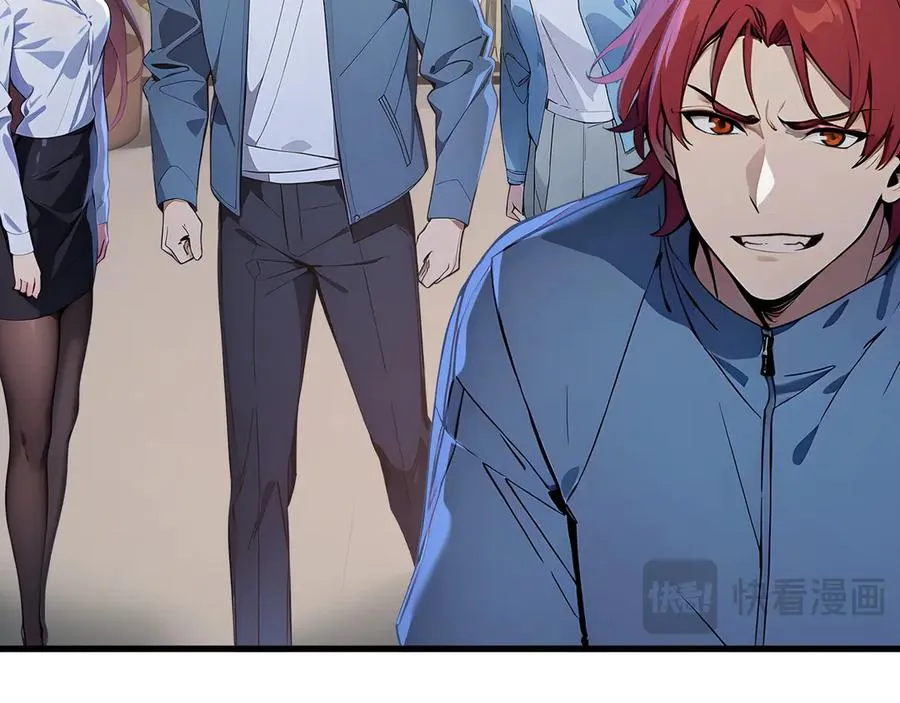 第59话 学长们的赌约 第96页