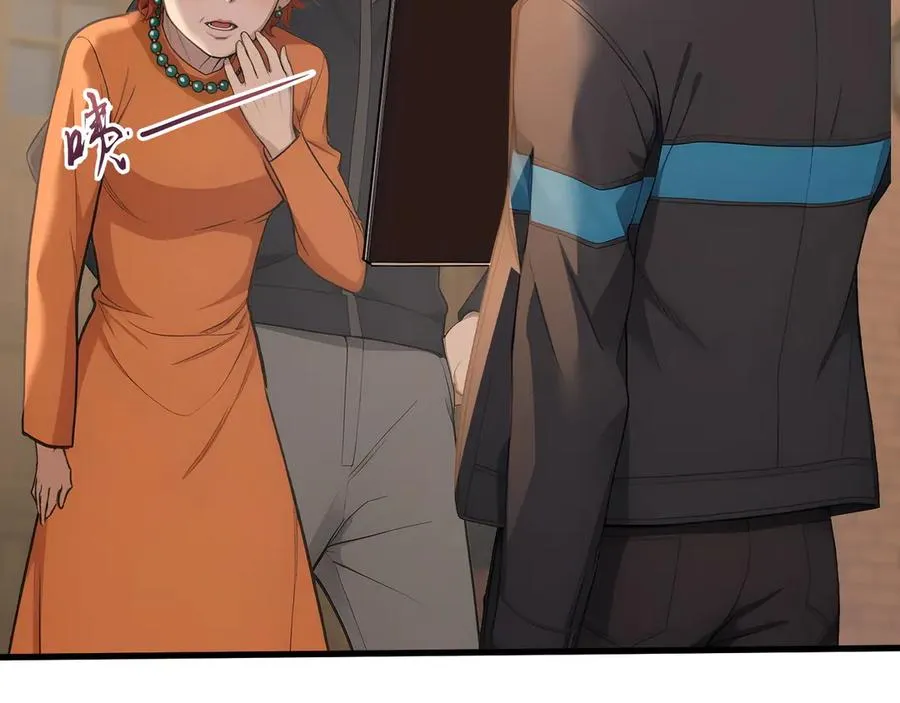 第61话 小镇护卫队 第6页