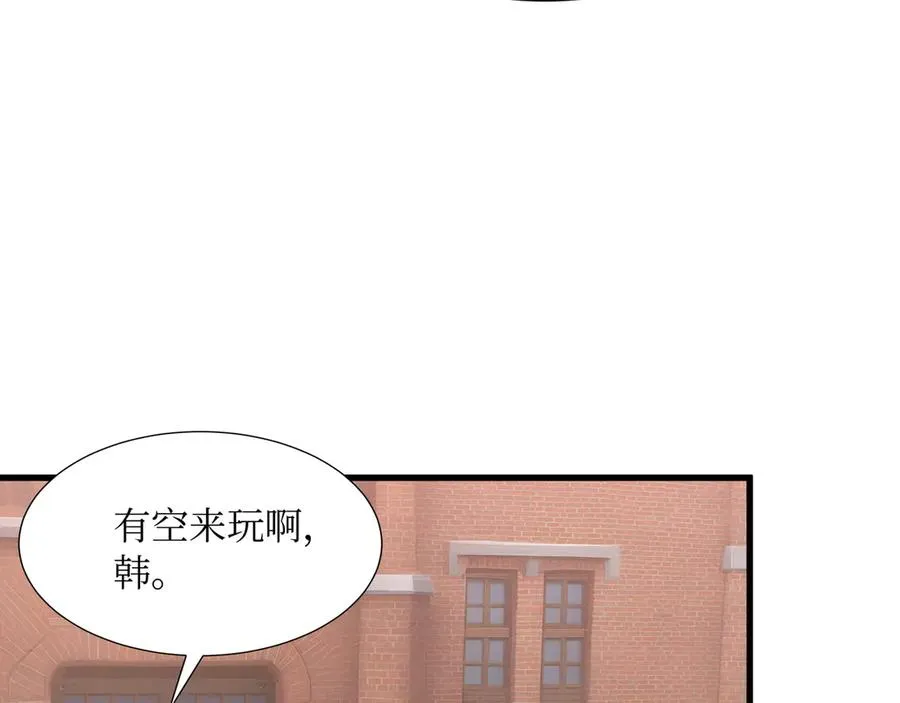 第61话 小镇护卫队 第18页