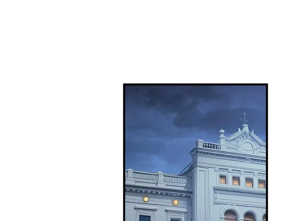 第61话 小镇护卫队 第35页