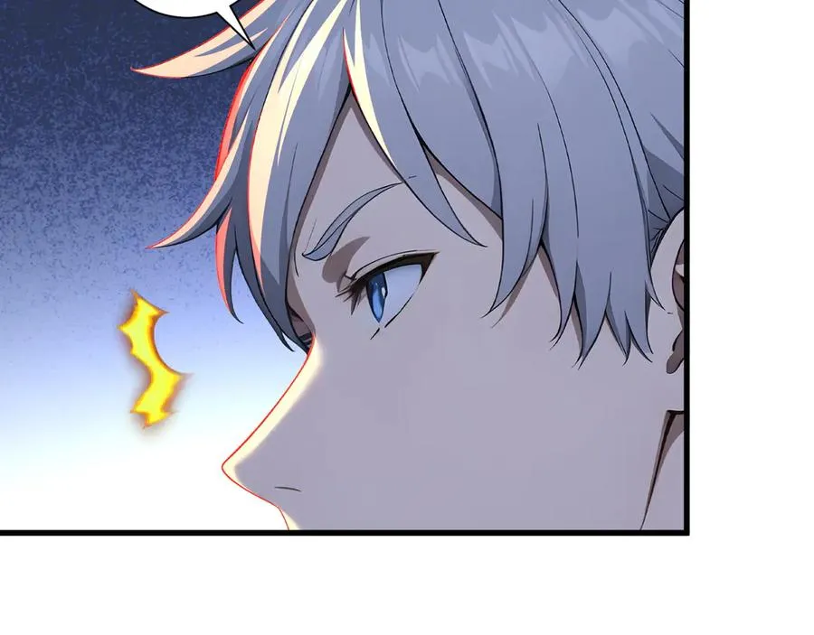 第61话 小镇护卫队 第52页