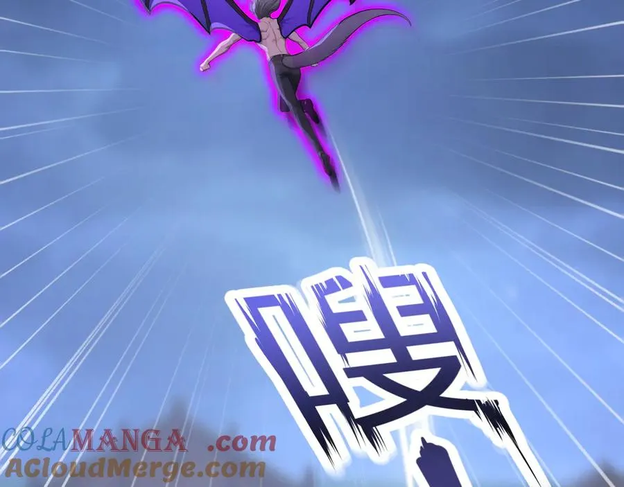 第61话 小镇护卫队 第61页