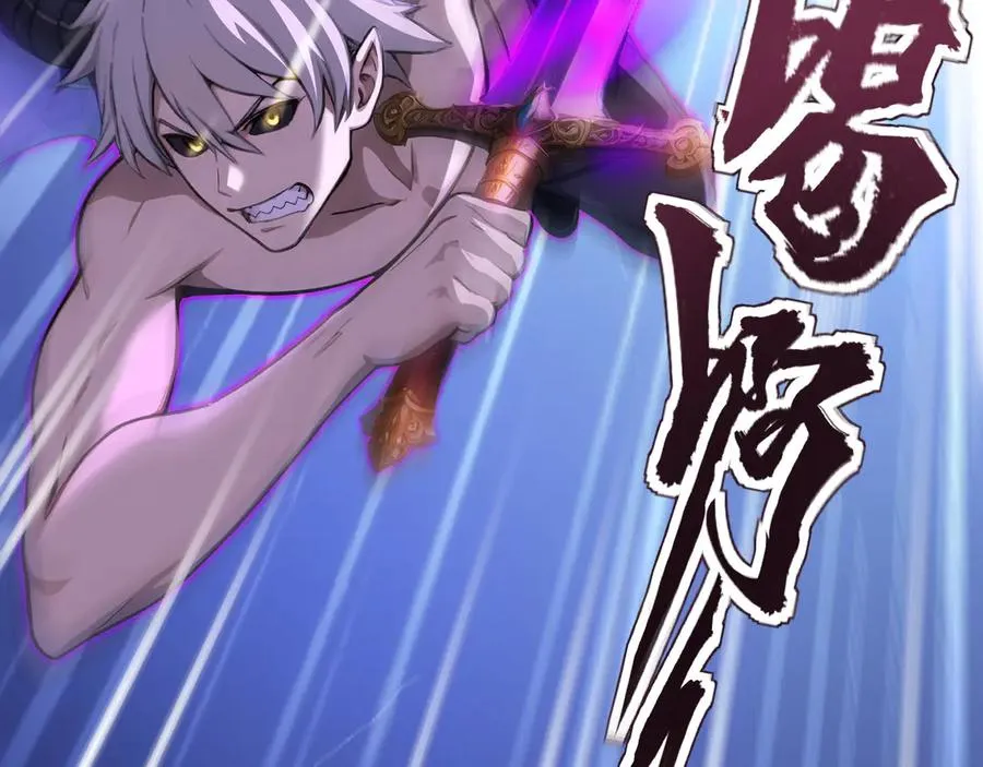 第61话 小镇护卫队 第71页