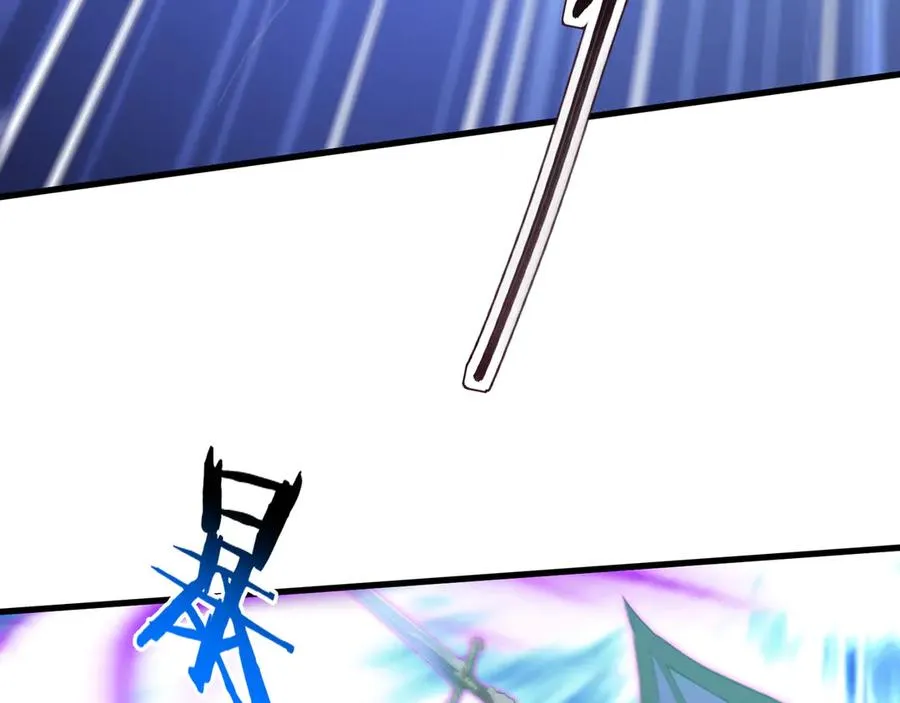 第61话 小镇护卫队 第72页