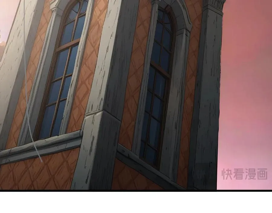 第61话 小镇护卫队 第83页