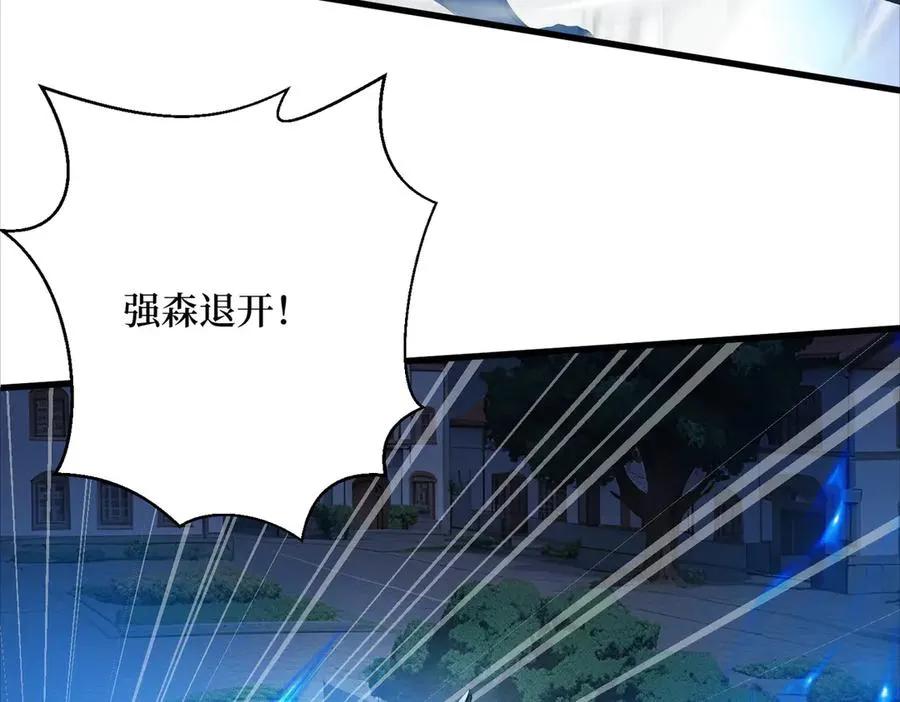 第62话 高端局 第119页