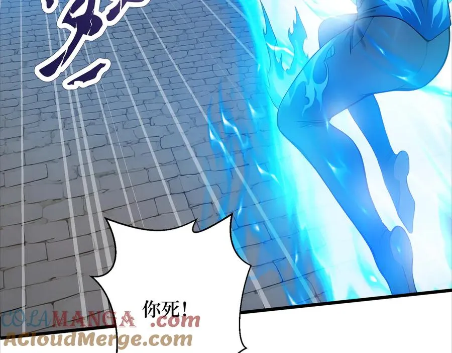 第62话 高端局 第121页