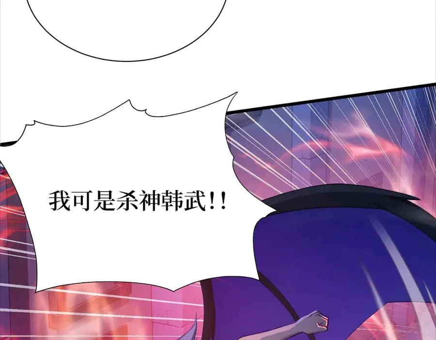 第62话 高端局 第127页