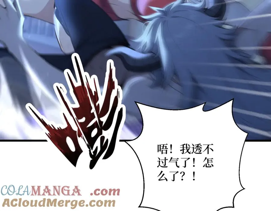 第63话 光芒万丈的男人 第13页