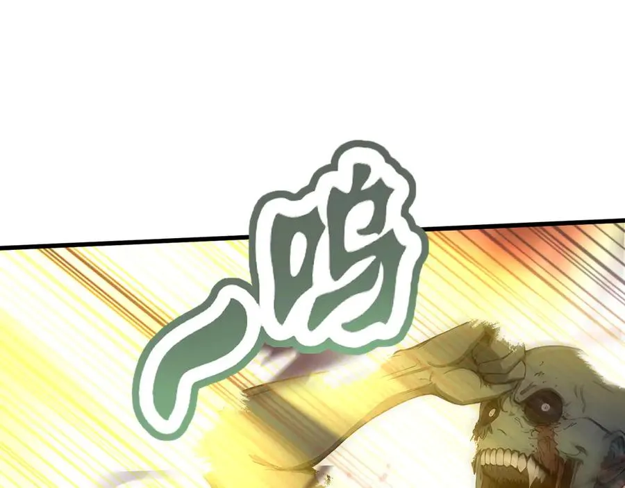 第63话 光芒万丈的男人 第74页