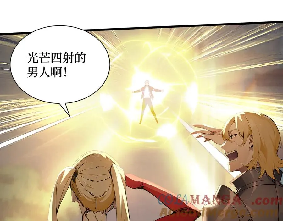 第63话 光芒万丈的男人 第77页
