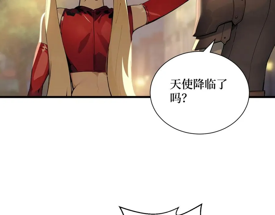 第63话 光芒万丈的男人 第78页