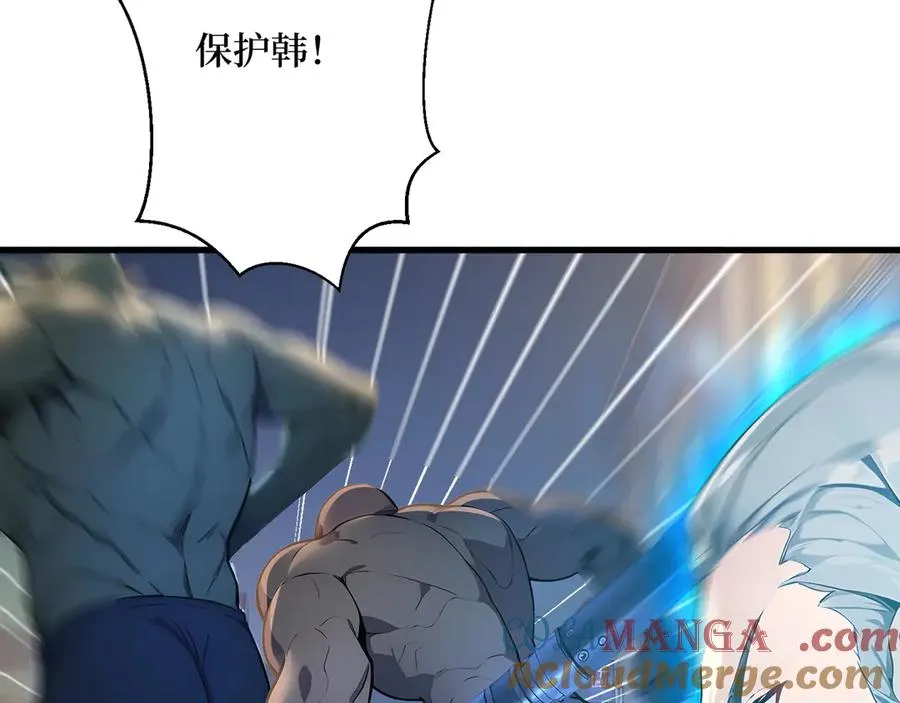第63话 光芒万丈的男人 第89页