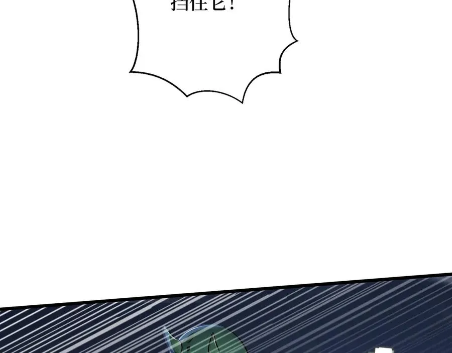 第63话 光芒万丈的男人 第91页