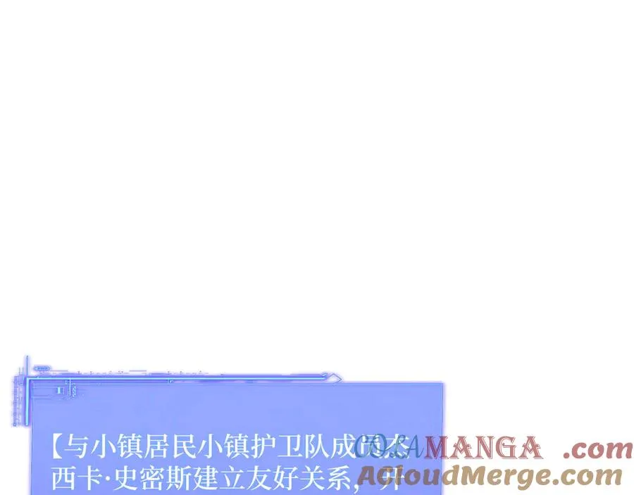 第63话 光芒万丈的男人 第113页