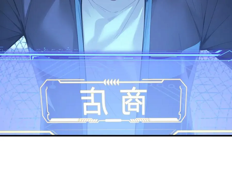 第64章 月蚀之夜 第36页