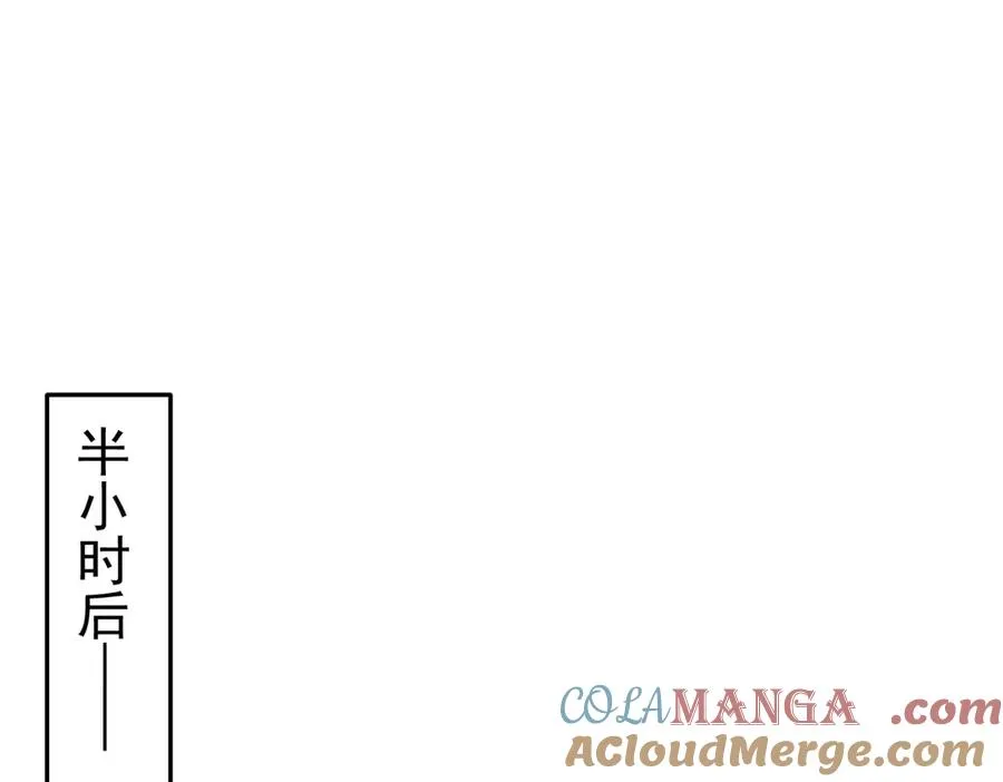 第64章 月蚀之夜 第37页
