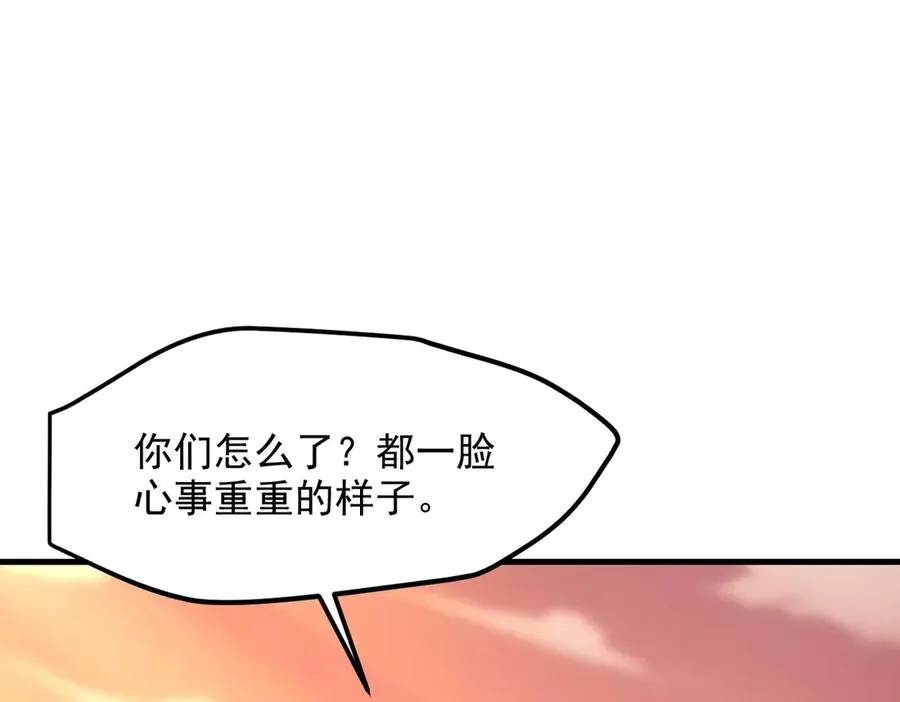 第64章 月蚀之夜 第88页