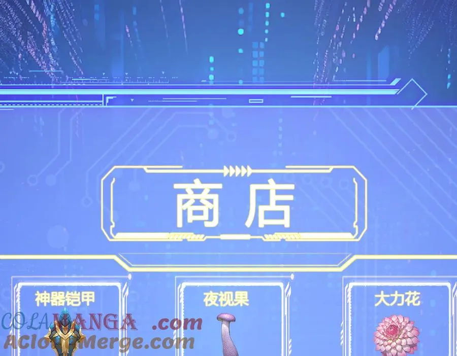 第64章 月蚀之夜 第105页