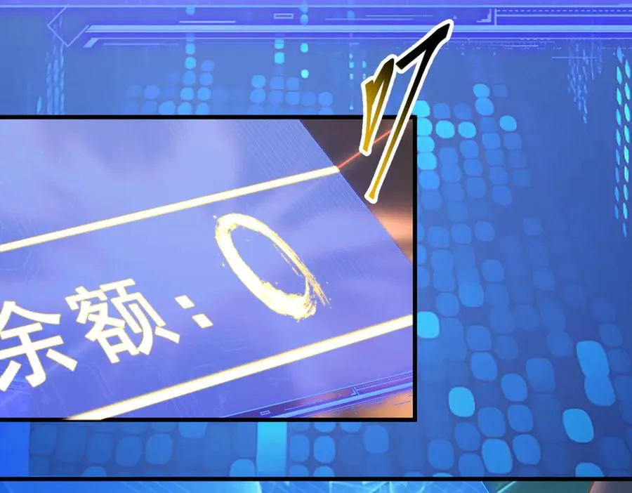 第64章 月蚀之夜 第107页