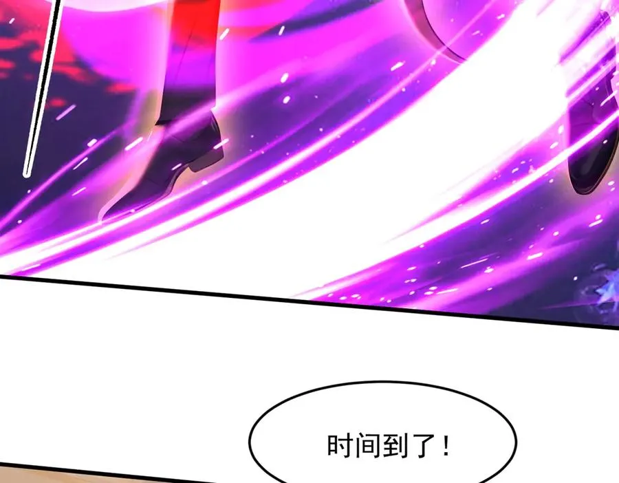 第64章 月蚀之夜 第114页