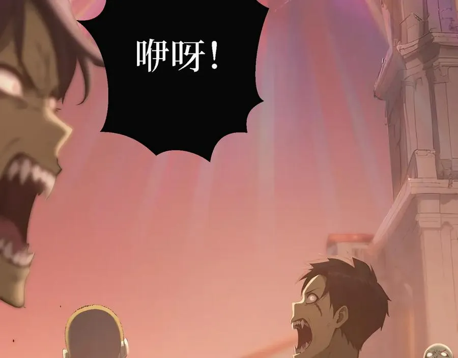第65章 战况惨烈 第6页