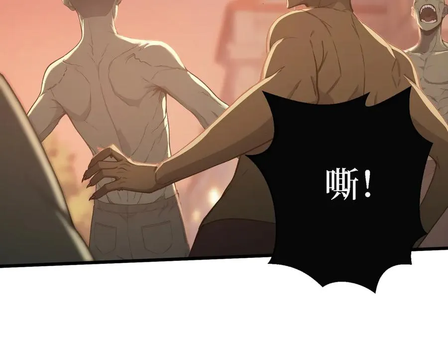 第65章 战况惨烈 第7页