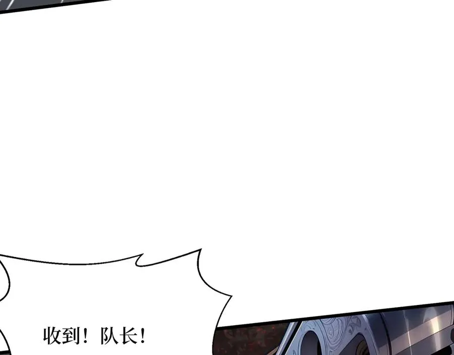 第65章 战况惨烈 第14页