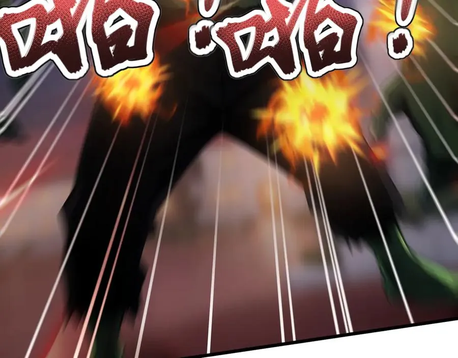 第65章 战况惨烈 第30页