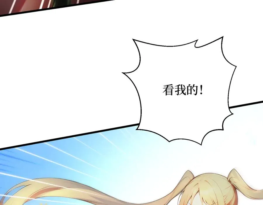 第65章 战况惨烈 第31页