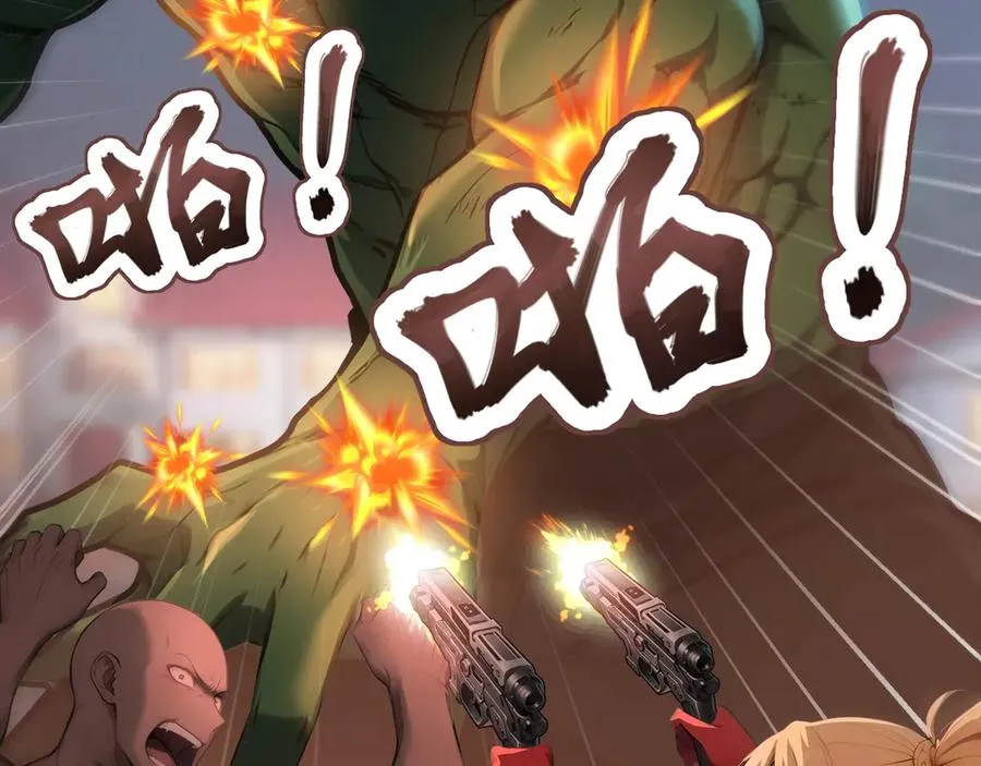 第65章 战况惨烈 第35页