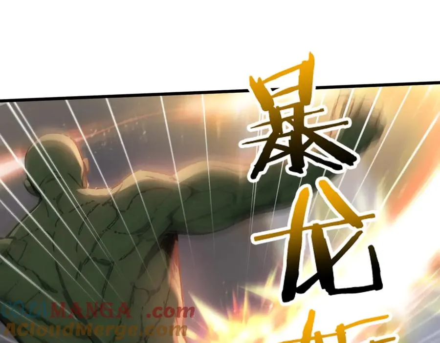 第65章 战况惨烈 第41页