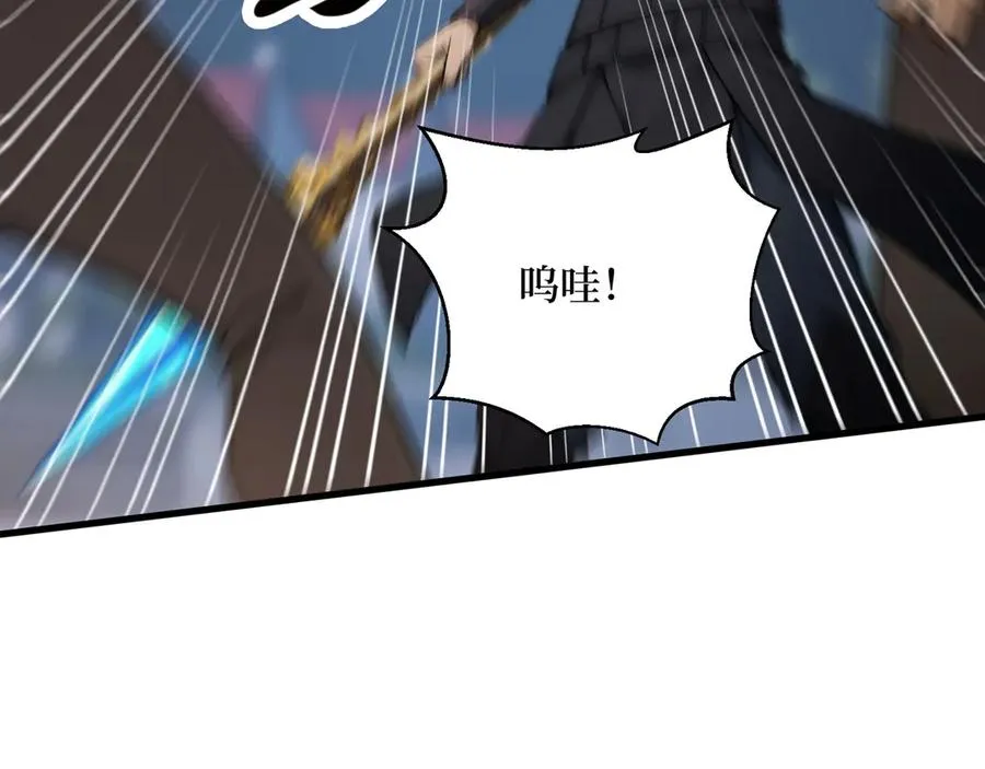 第65章 战况惨烈 第63页