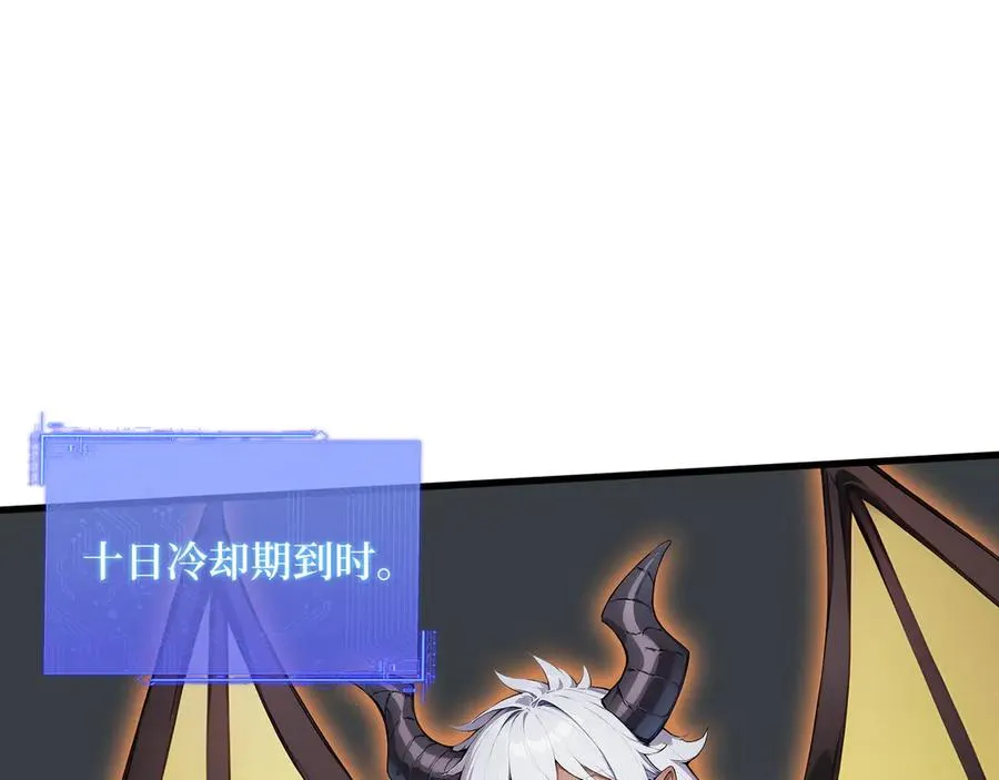 第65章 战况惨烈 第72页