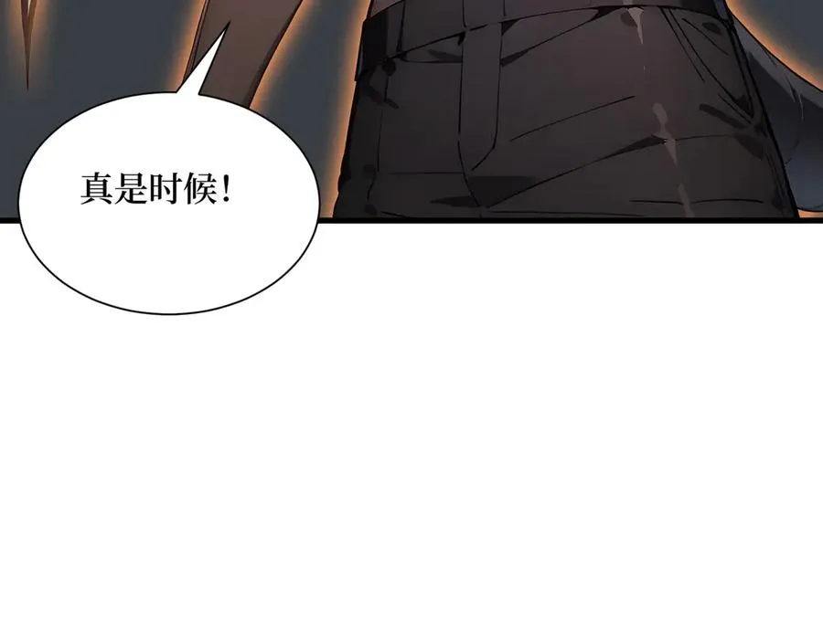 第65章 战况惨烈 第74页