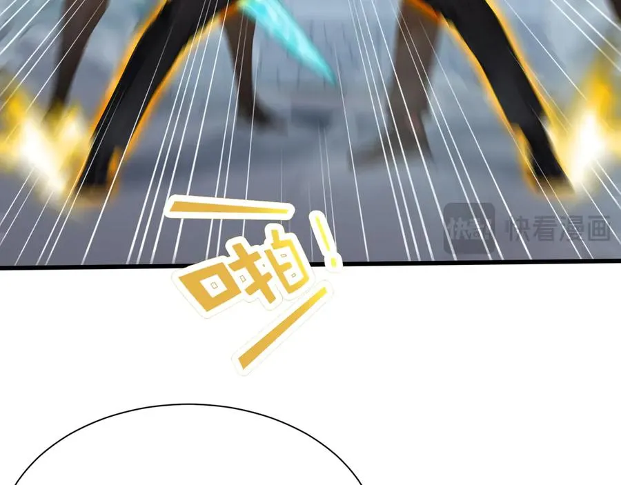 第65章 战况惨烈 第79页