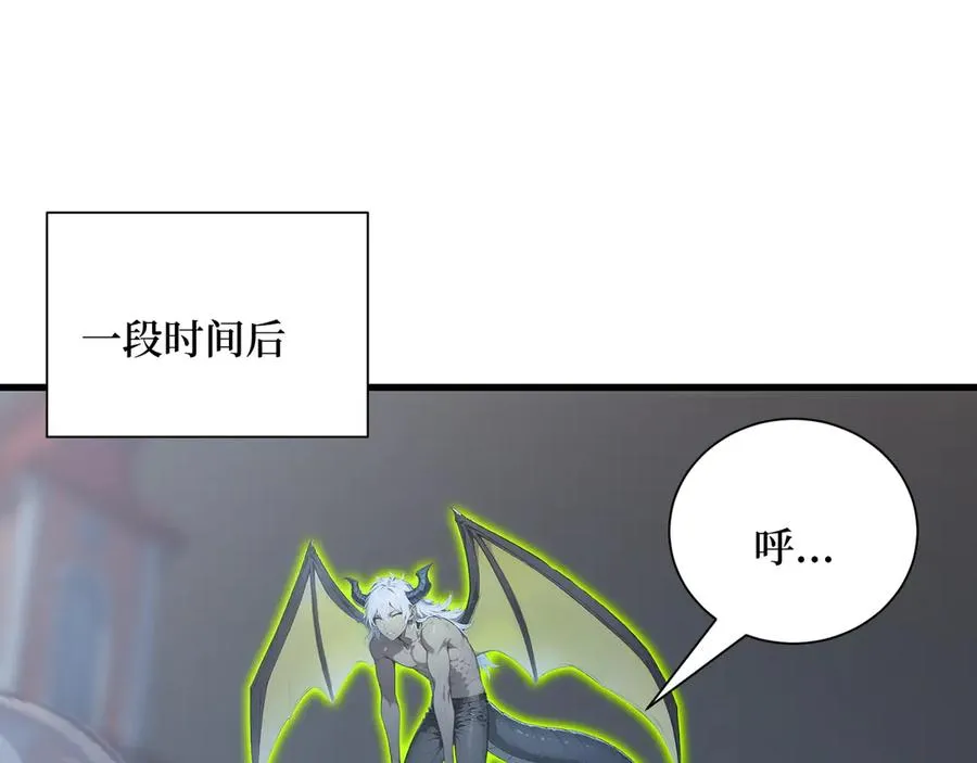 第65章 战况惨烈 第100页