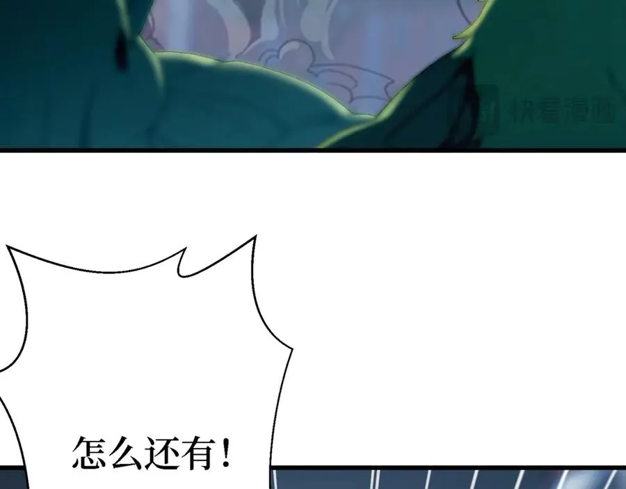 第65章 战况惨烈 第102页